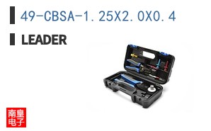 49-CBSA-1.25X2.0X0.4 ͼƬ